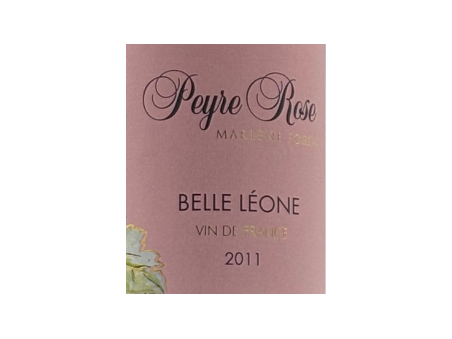 Domaine Marlène Soria - Peyre Rose